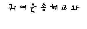 ESC 놀이 03.gif